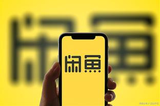 江南平台app怎么安装截图4